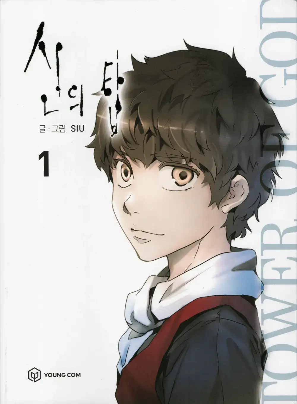 Tower of God cover
